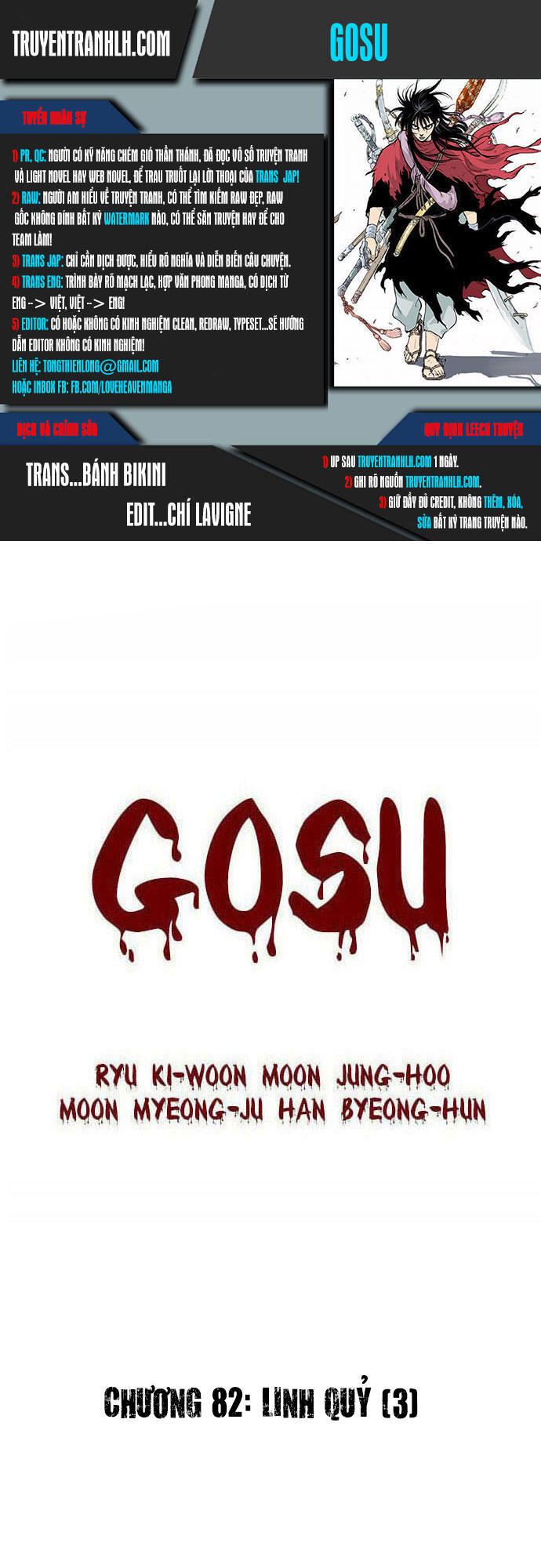 Gosu Chapter 82 - Next Chapter 83