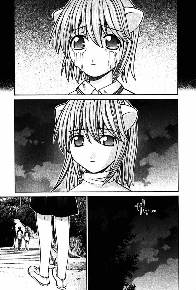 Elfen Lied Chapter 38 - Next Chapter 39