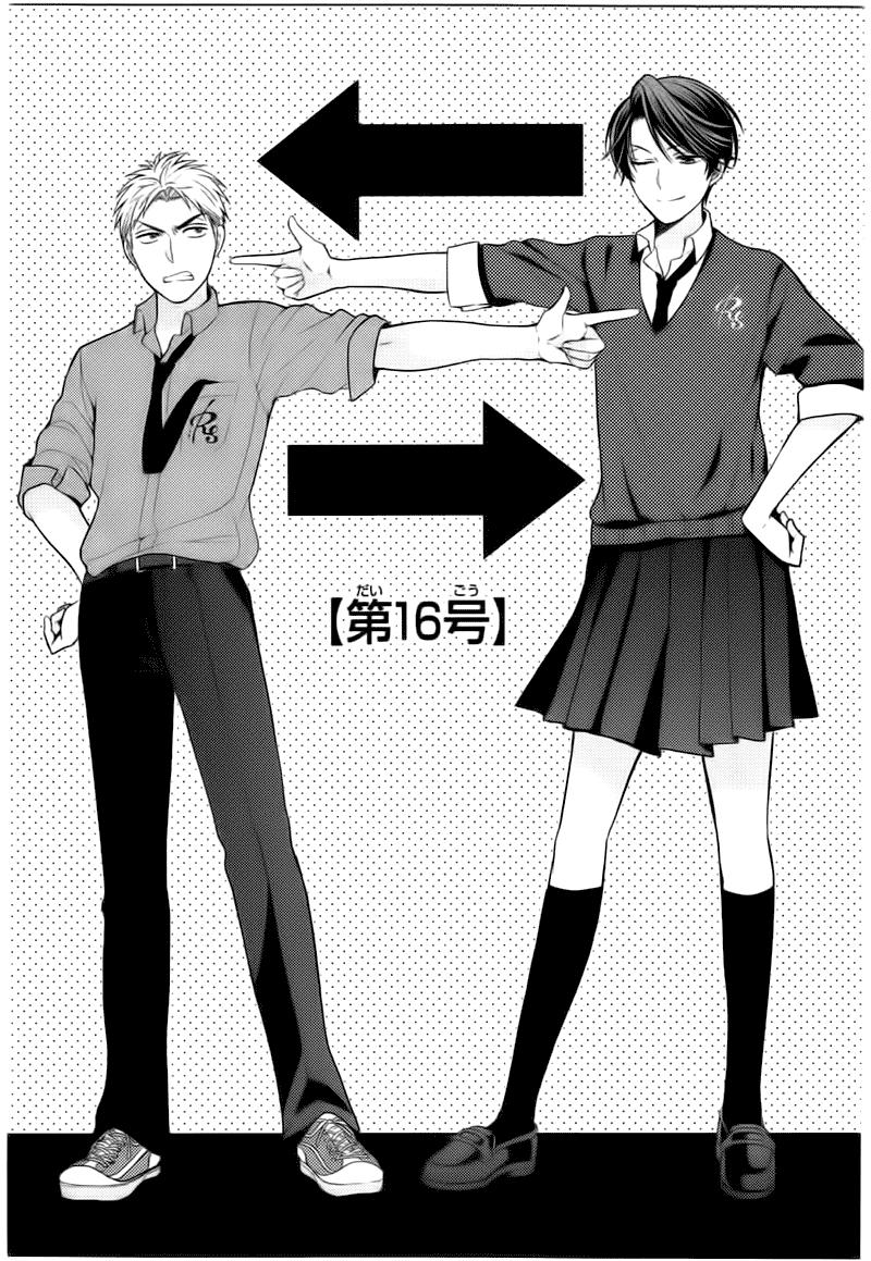 Gekkan Shojo Nozaki-Kun Chapter 16 - Trang 3