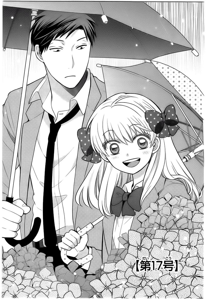 Gekkan Shojo Nozaki-Kun Chapter 17 - Trang 2