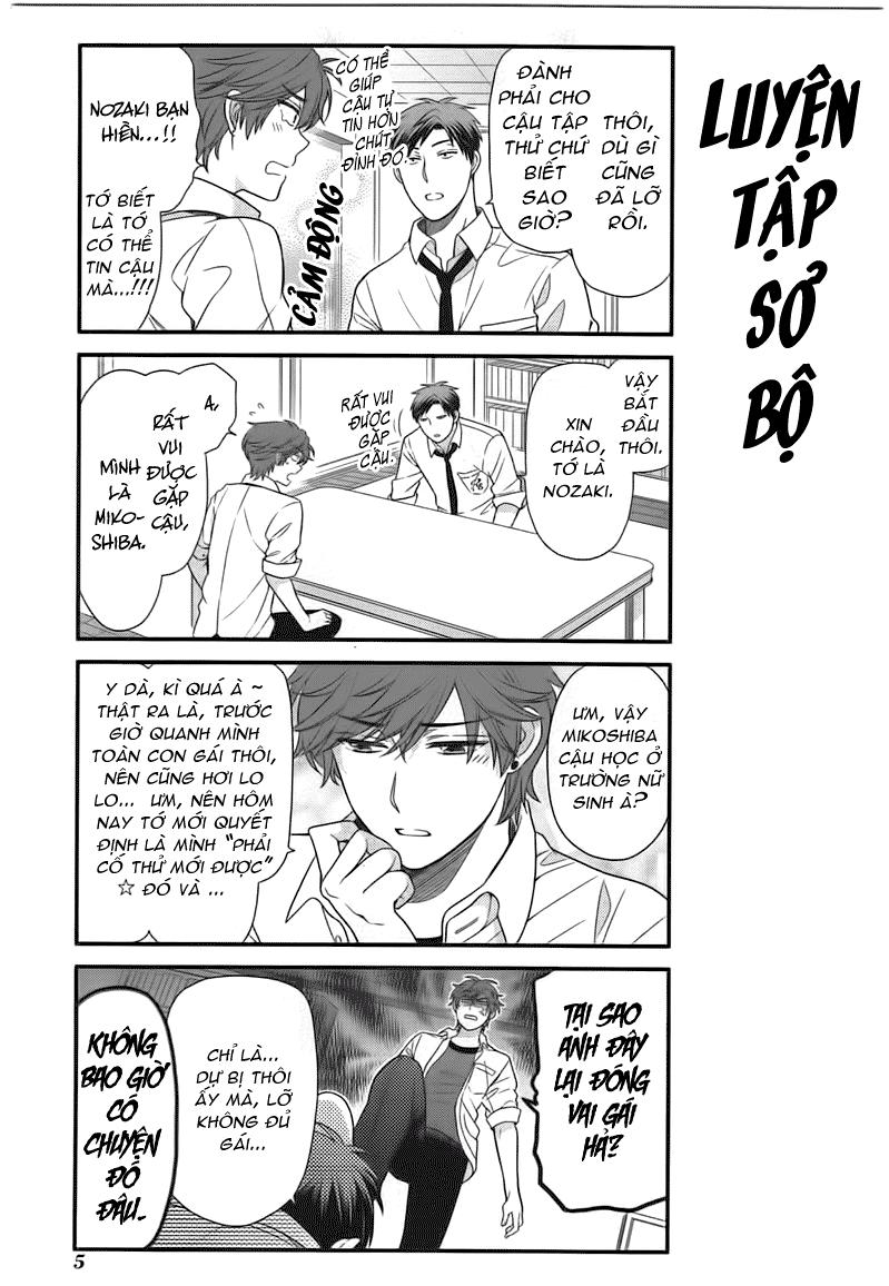 Gekkan Shojo Nozaki-Kun Chapter 22 - Trang 3