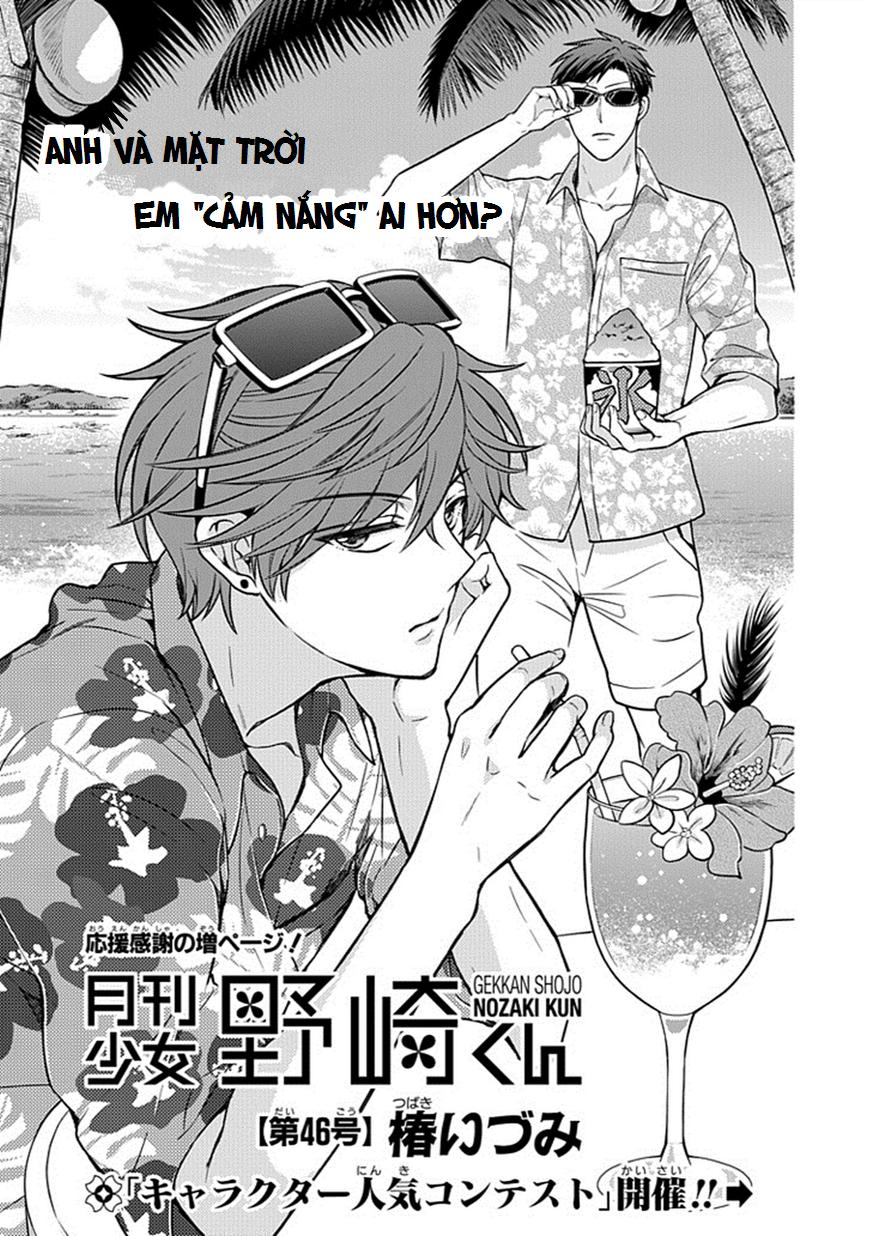 Gekkan Shojo Nozaki-Kun Chapter 46 - Trang 3