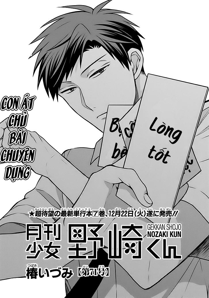 Gekkan Shojo Nozaki-Kun Chapter 71 - Trang 3