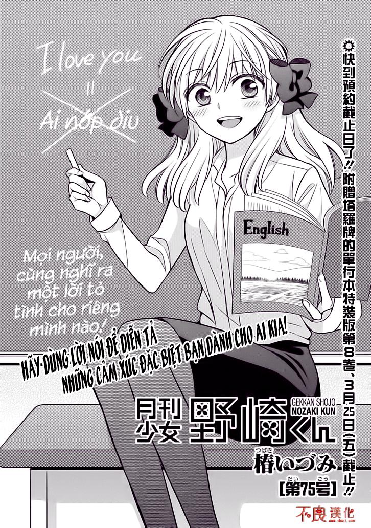 Gekkan Shojo Nozaki-Kun Chapter 75 - Trang 3