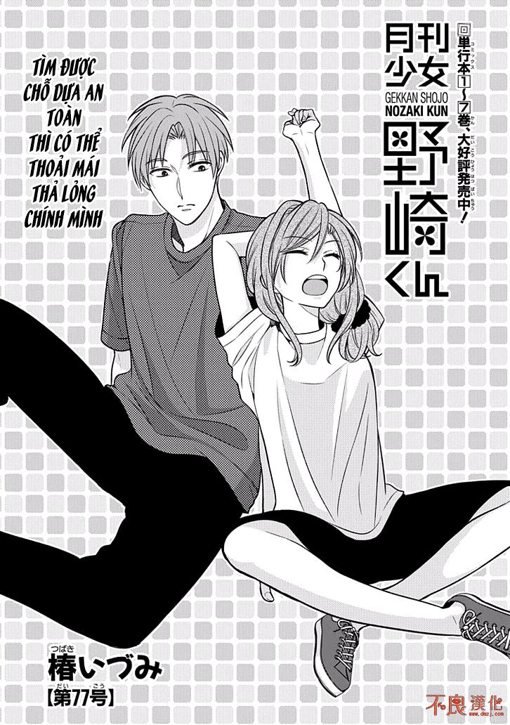 Gekkan Shojo Nozaki-Kun Chapter 77 - Trang 3