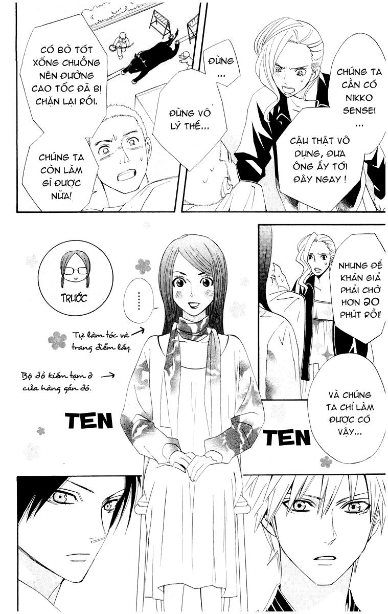 Otomen Chapter 12 - Next Chapter 13