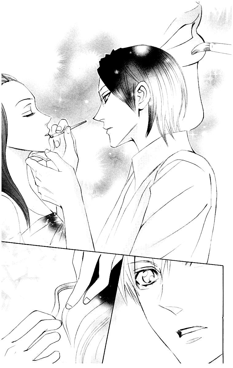 Otomen Chapter 12 - Next Chapter 13