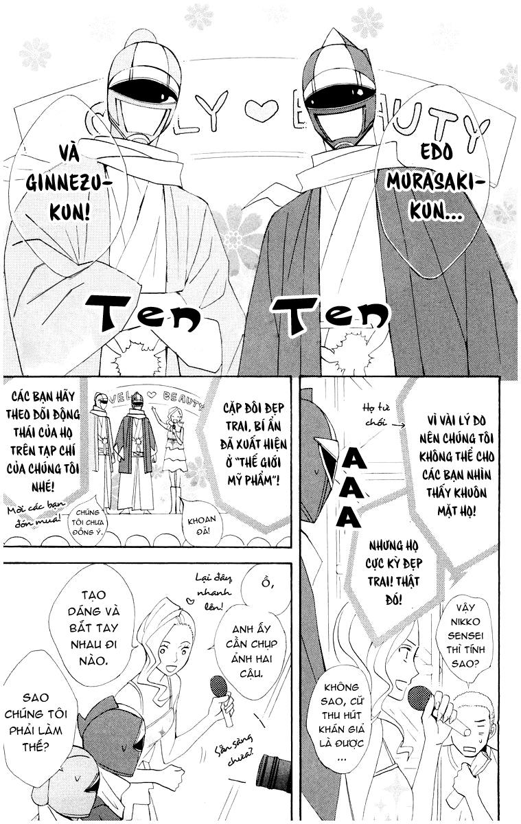 Otomen Chapter 12 - Next Chapter 13