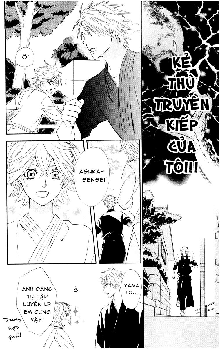 Otomen Chapter 12 - Next Chapter 13