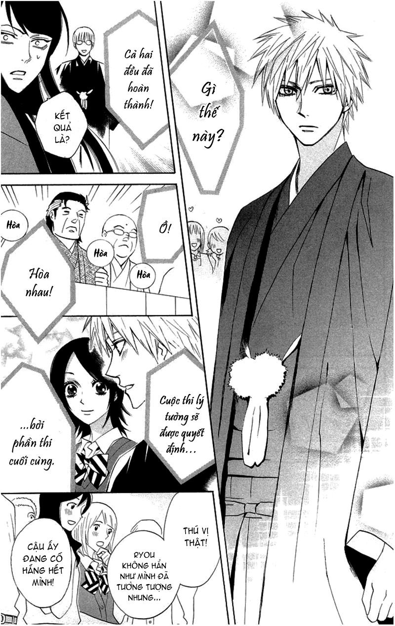 Otomen Chapter 18 - Next Chapter 19