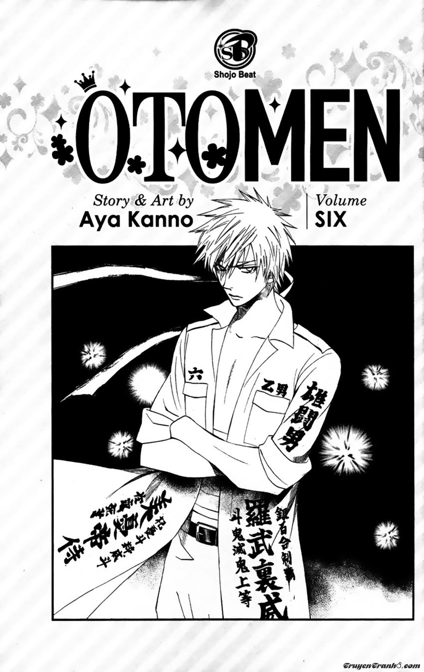 Otomen Chapter 21 - Next Chapter 22