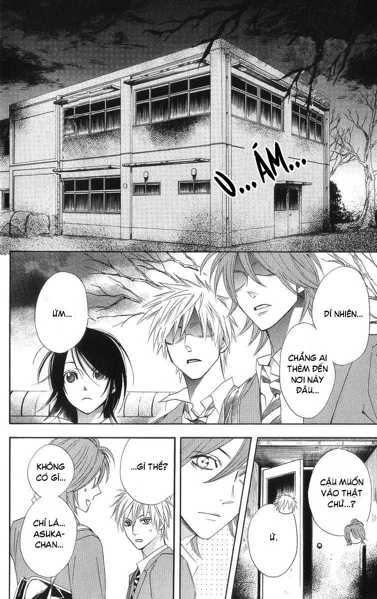 Otomen Chapter 6 - Next Chapter 7