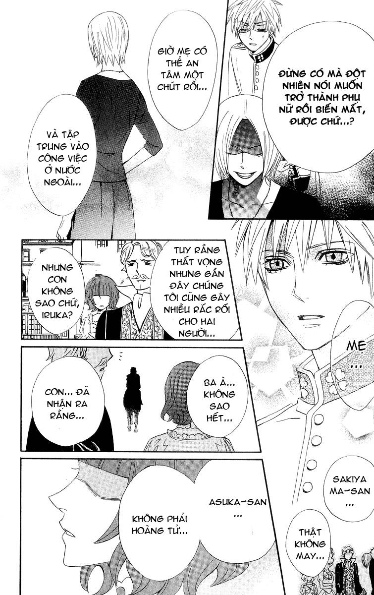 Otomen Chapter 8 - Next Chapter 9