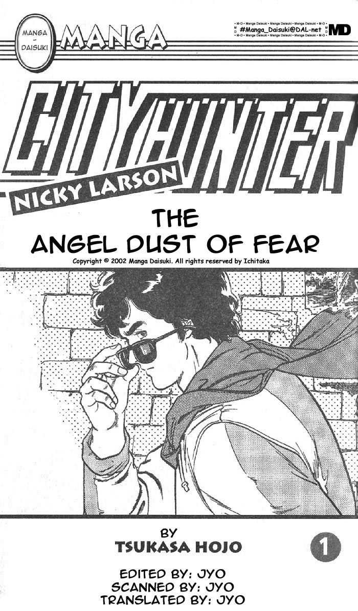 City Hunter Chapter 1 - Next 