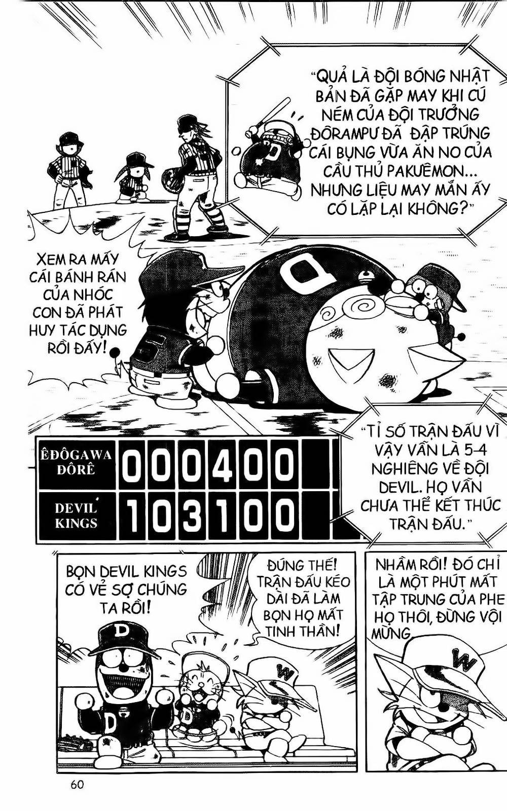 Doraemon Bóng Chày Chapter 30 - Trang 3