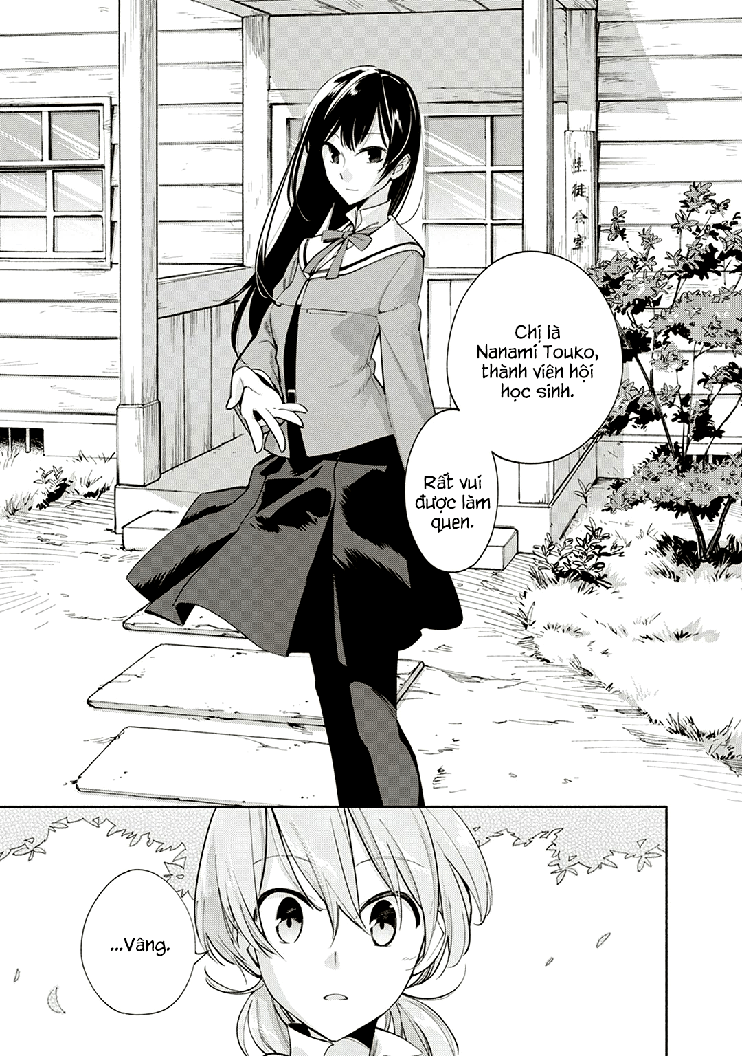 Yagate Kimi Ni Naru Chapter 1 - Next Chapter 2