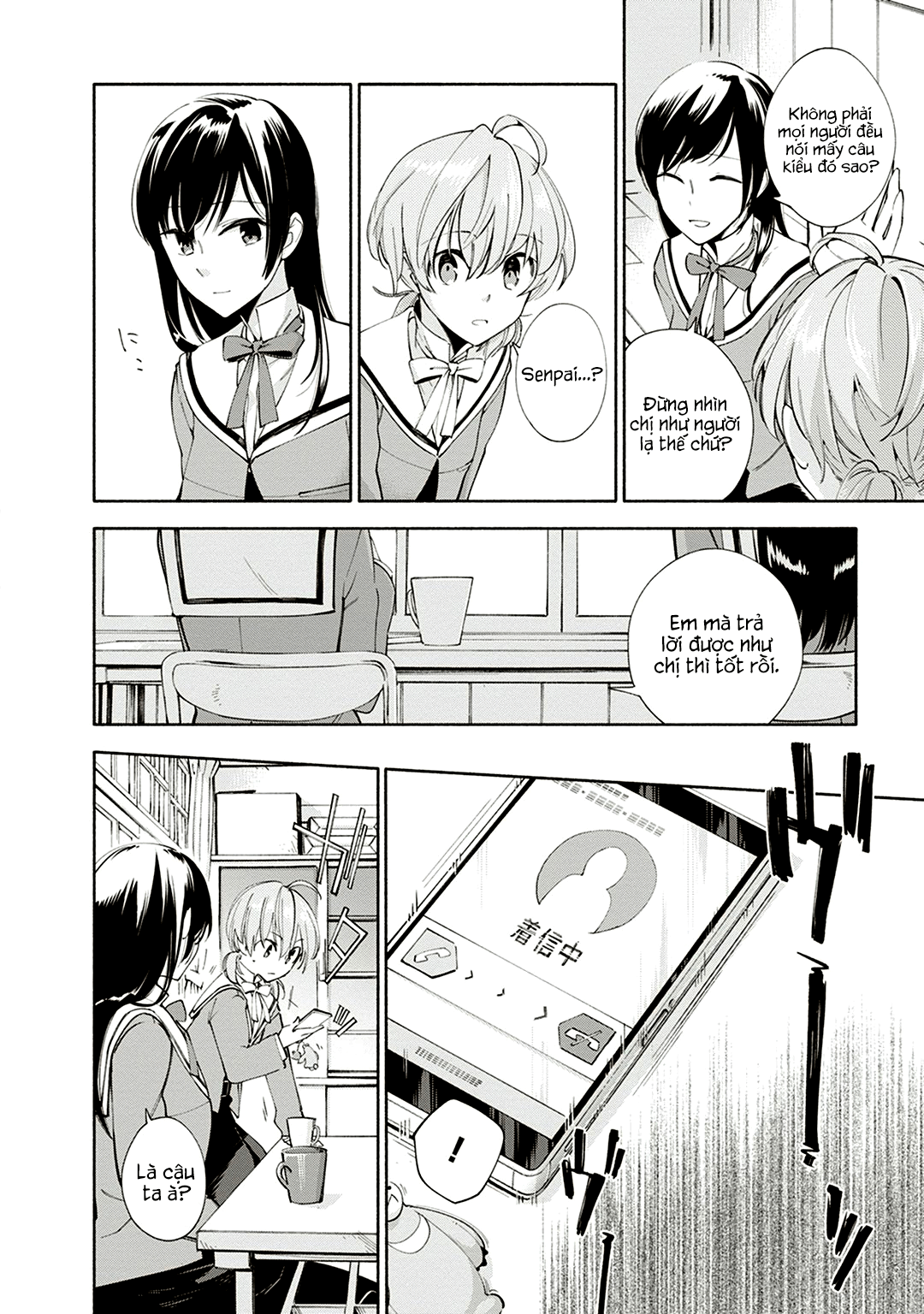 Yagate Kimi Ni Naru Chapter 1 - Next Chapter 2