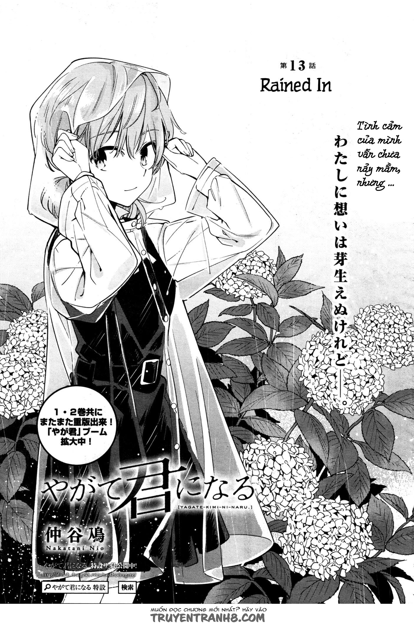 Yagate Kimi Ni Naru Chapter 13 - Next Chapter 14