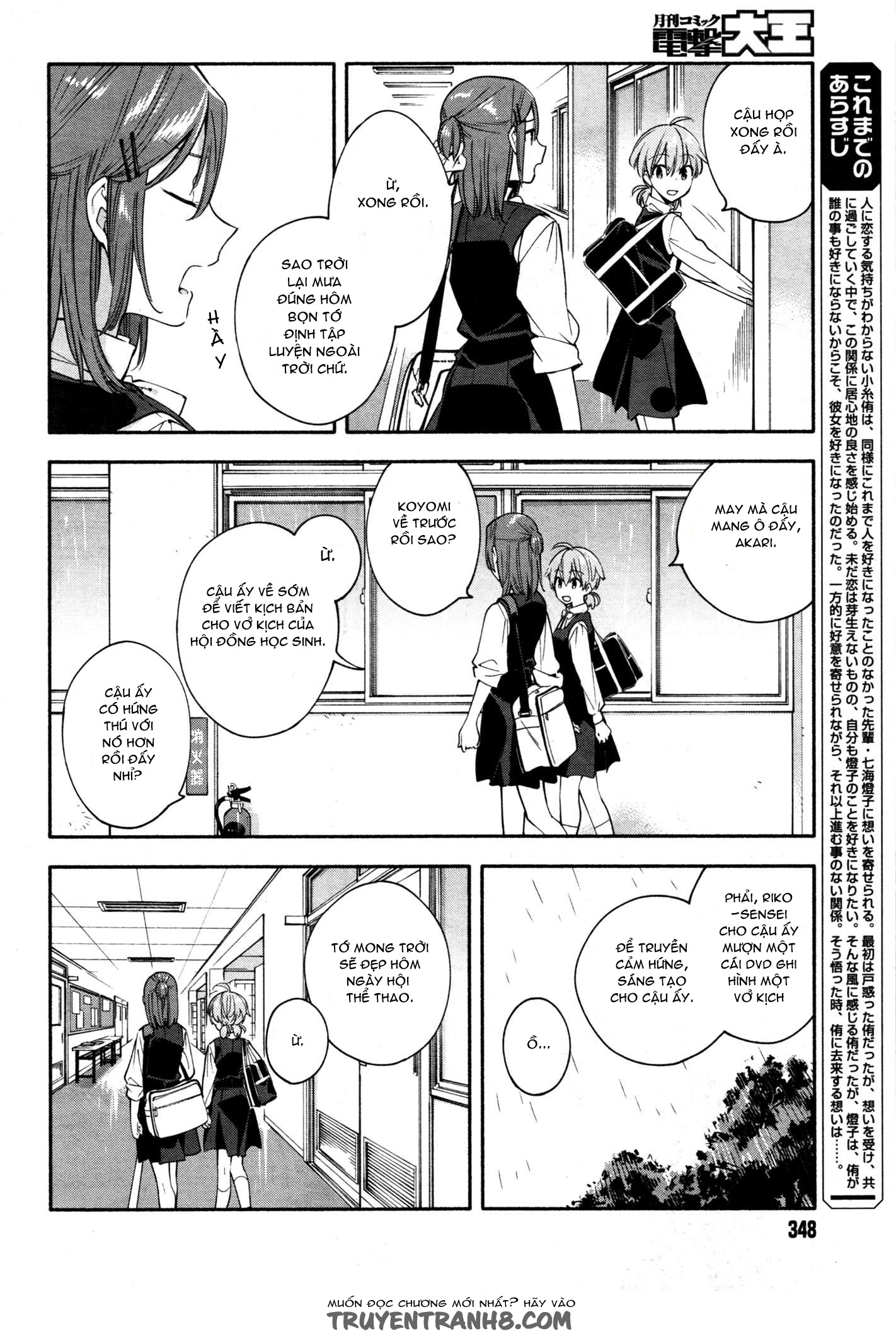 Yagate Kimi Ni Naru Chapter 13 - Next Chapter 14