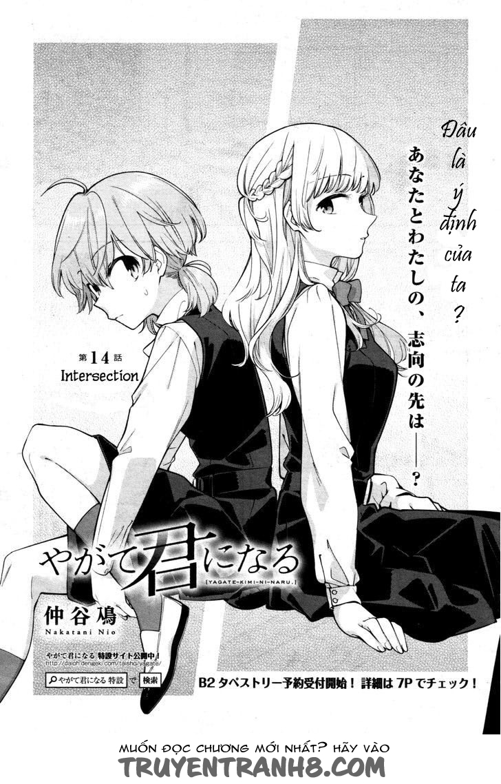 Yagate Kimi Ni Naru Chapter 14 - Next Chapter 24