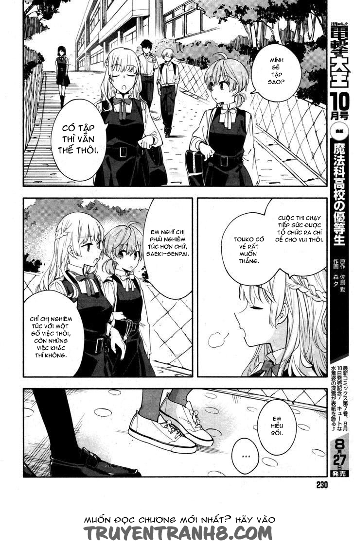 Yagate Kimi Ni Naru Chapter 14 - Next Chapter 24