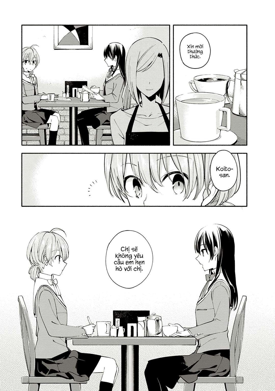 Yagate Kimi Ni Naru Chapter 3 - Next Chapter 4