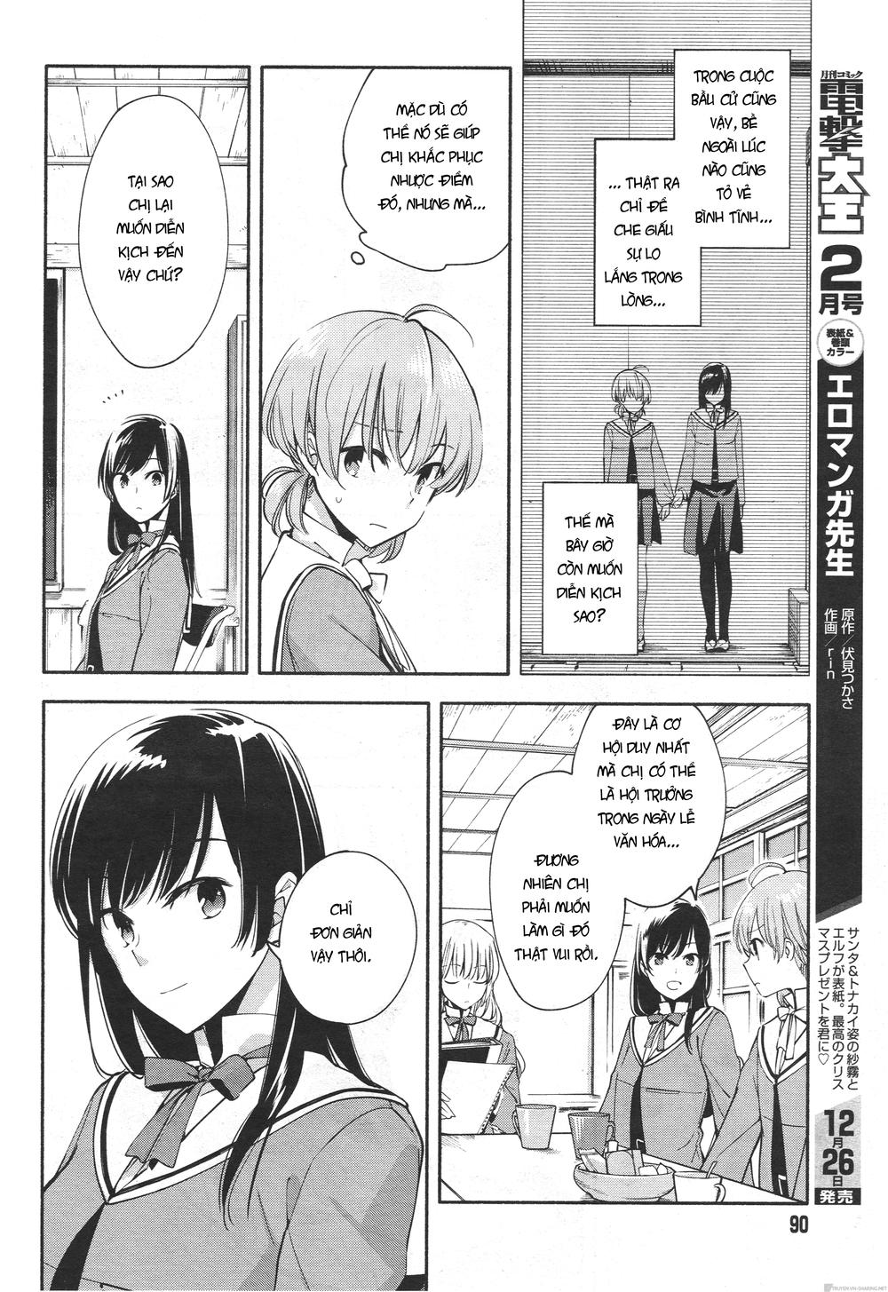 Yagate Kimi Ni Naru Chapter 7 - Next Chapter 8