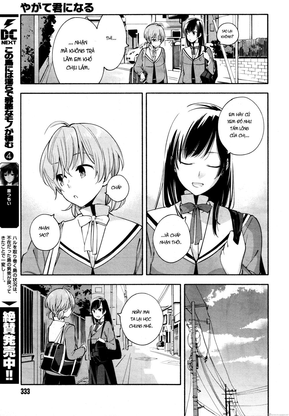 Yagate Kimi Ni Naru Chapter 8 - Next Chapter 9