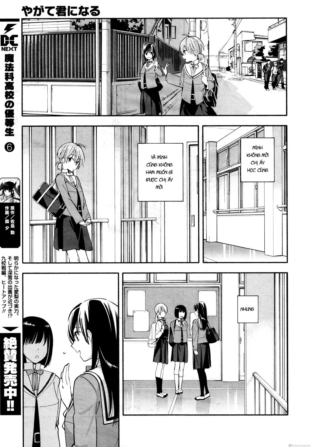 Yagate Kimi Ni Naru Chapter 8 - Next Chapter 9