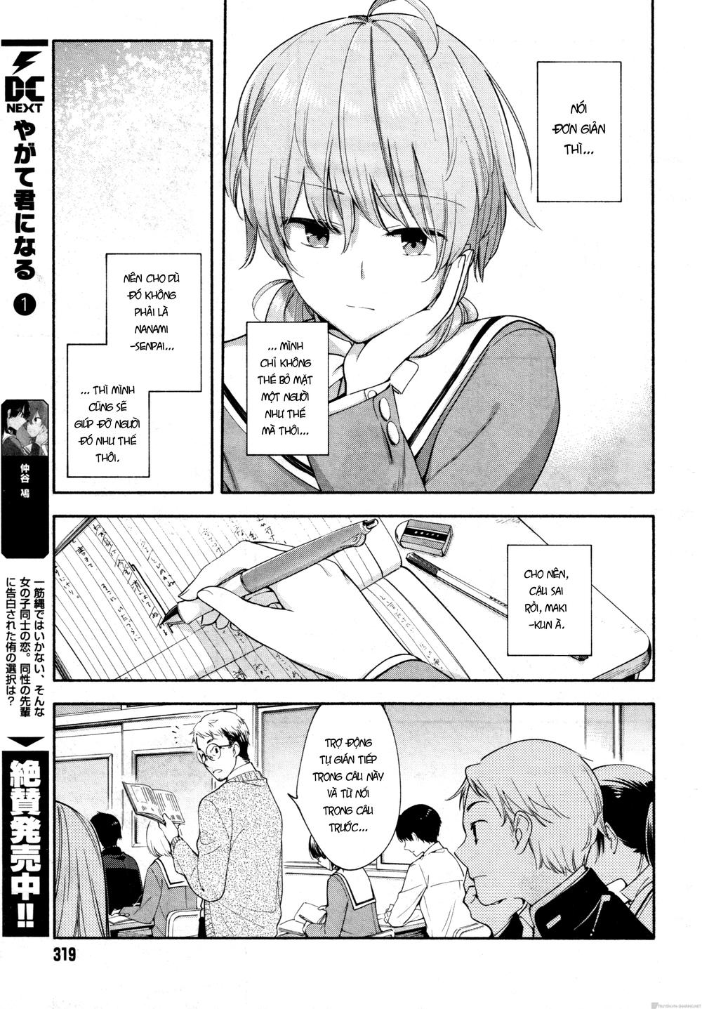 Yagate Kimi Ni Naru Chapter 8 - Next Chapter 9