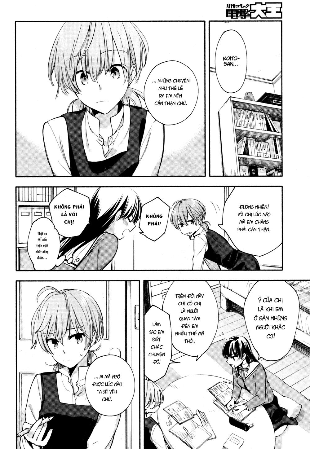 Yagate Kimi Ni Naru Chapter 9 - Next Chapter 10