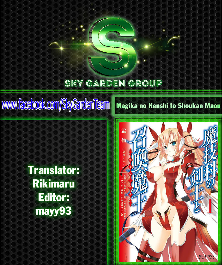 Magika No Kenshi To Shoukan Maou Chapter 24 - Next Chapter 25