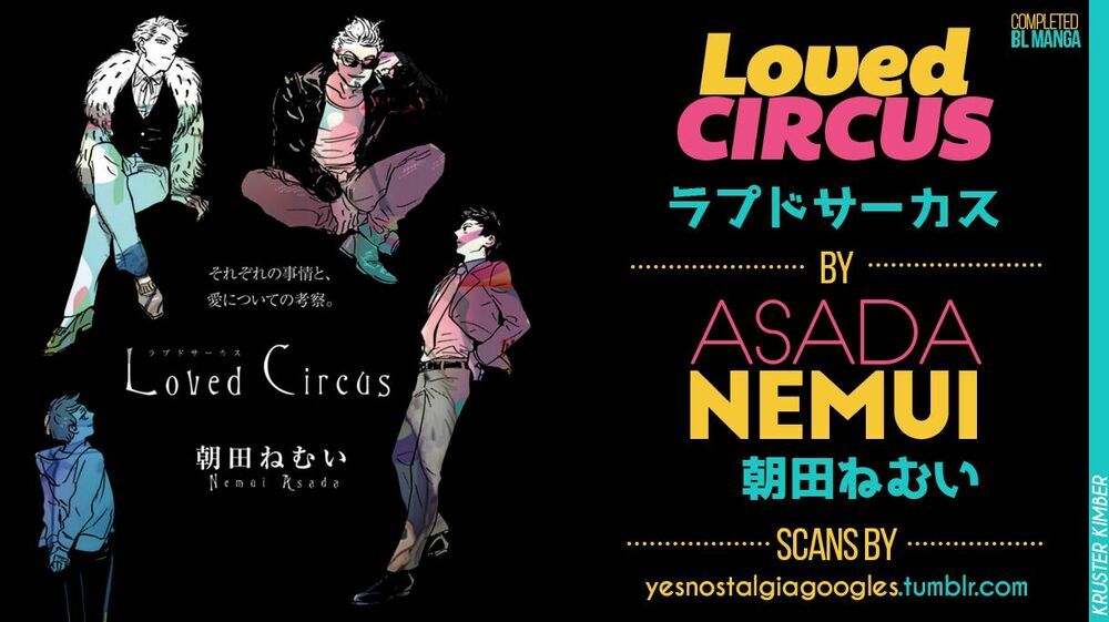 Loved Circus Chapter 2 - Next 