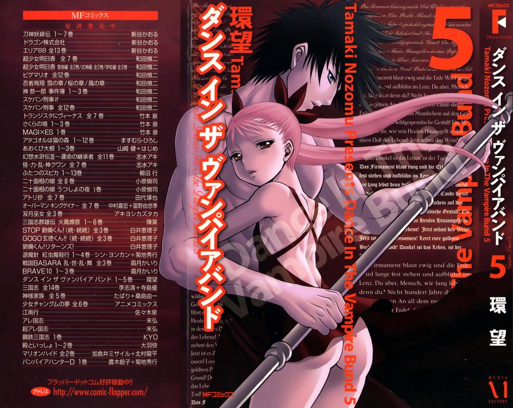 Dance In The Vampire Bund Chapter 25 - Next Chapter 26