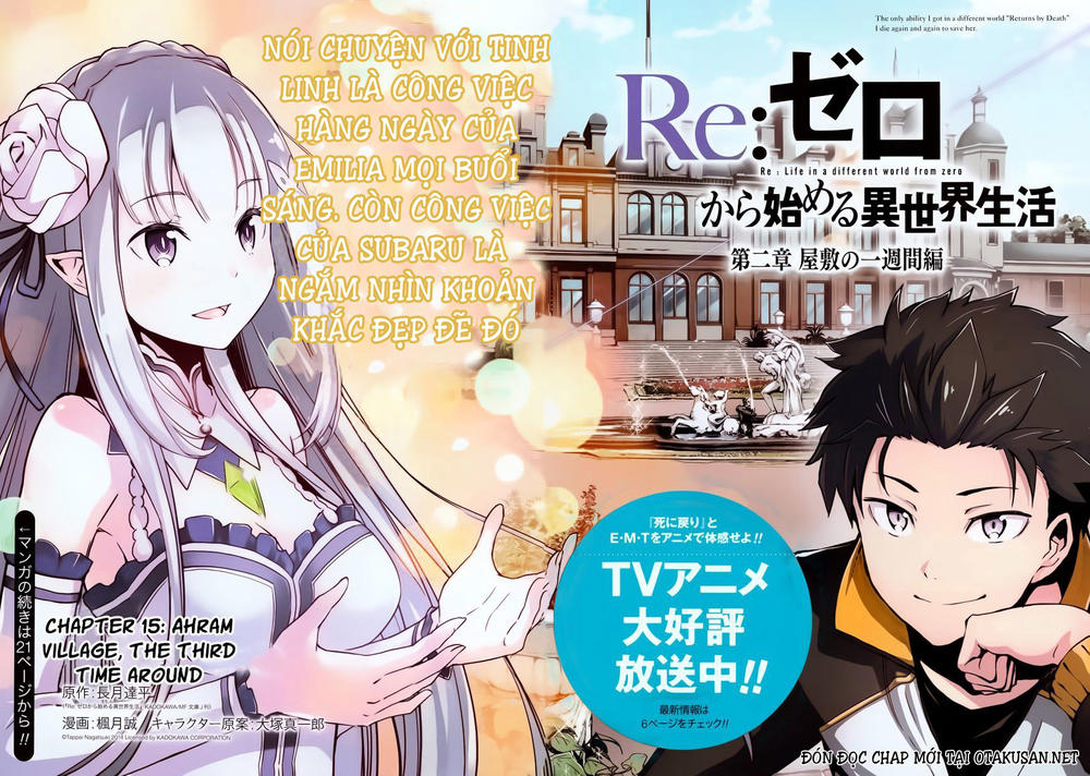 Re:zero Kara Hajimeru Isekai Seikatsu – Daisshou – Outo No Ichinichi Hen Chapter 27 - Next Chapter 28