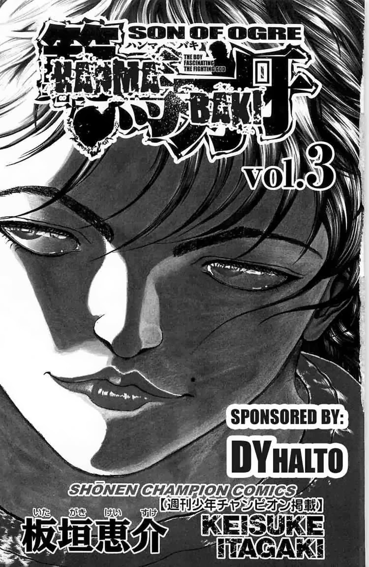 Baki – Son Of Ogre Chapter 15 - Next Chapter 16