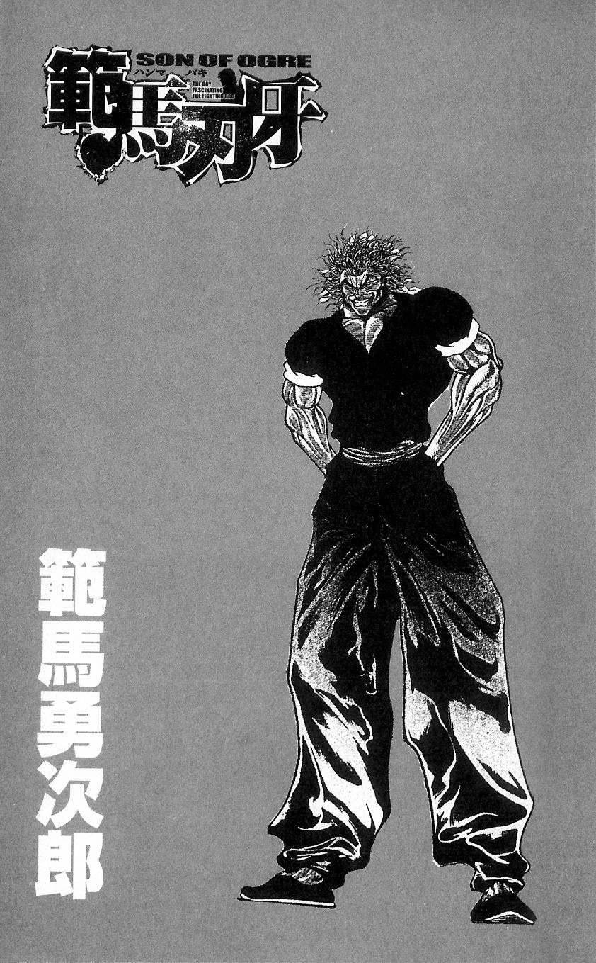 Baki – Son Of Ogre Chapter 3 - Next Chapter 4