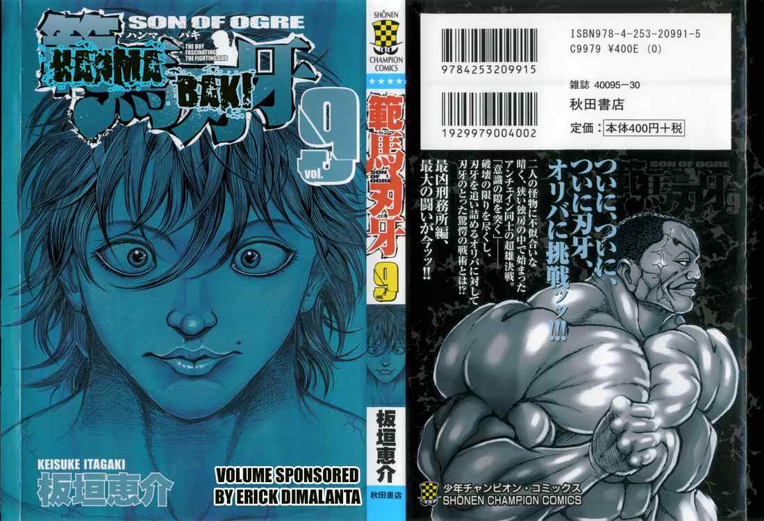 Baki – Son Of Ogre Chapter 61 - Next Chapter 66