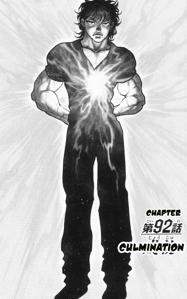 Baki – Son Of Ogre Chapter 92 - Next Chapter 93