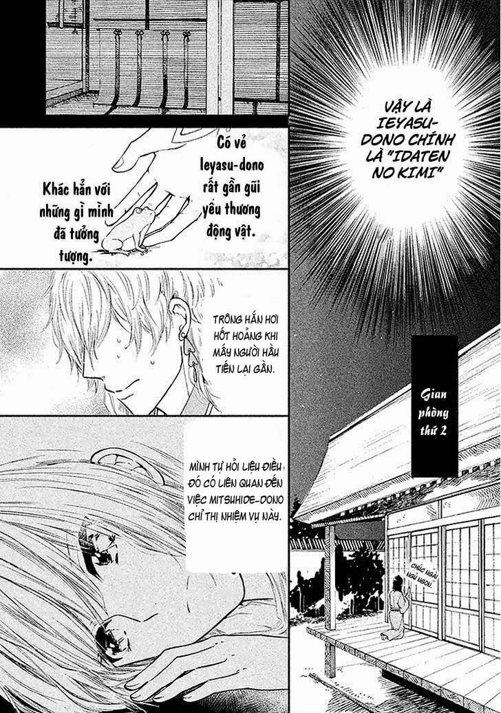 Geten No Hana Chapter 2 - Next 