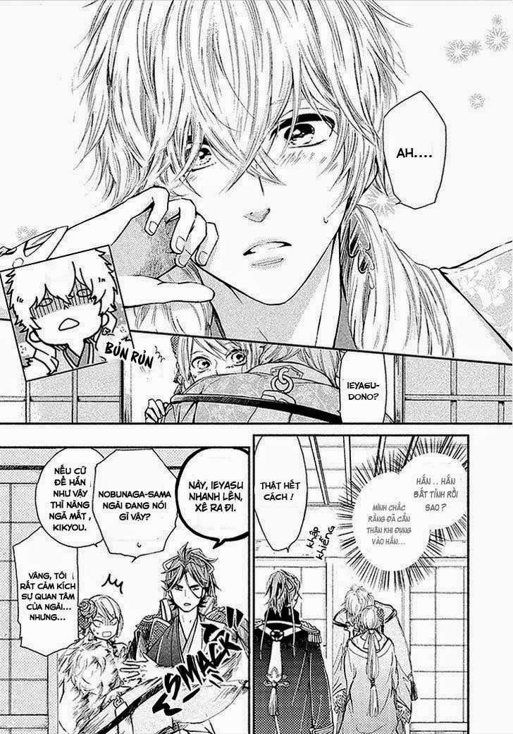 Geten No Hana Chapter 2 - Next 