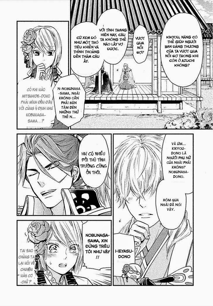 Geten No Hana Chapter 2 - Next 