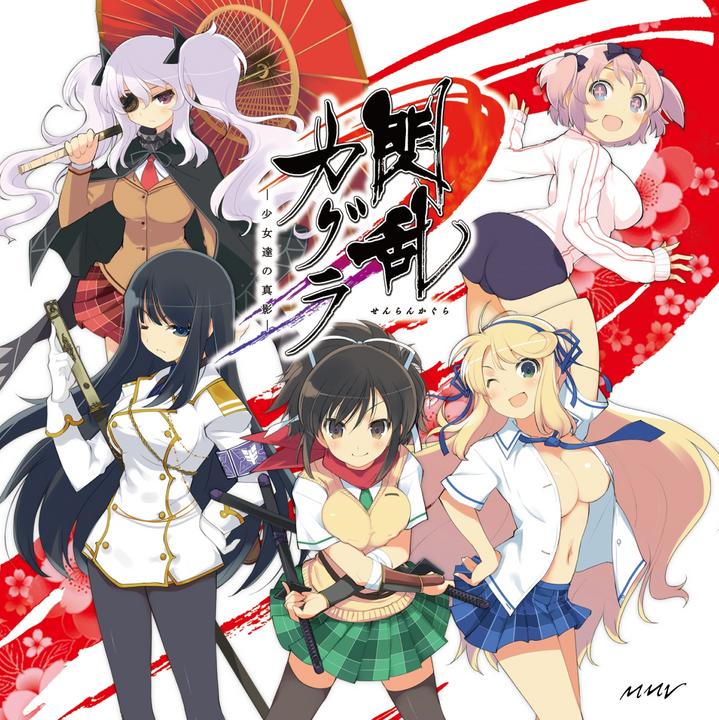 Senran Kagura - Shoujotachi No Shinei Chapter 3 - Next Chapter 4