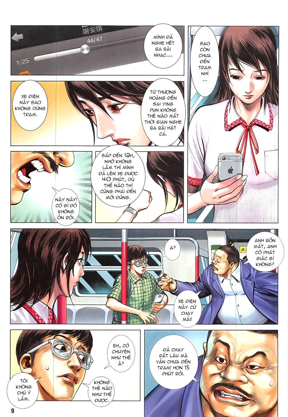 Nhà Ga Như Nguyệt Chapter 1 - Next 