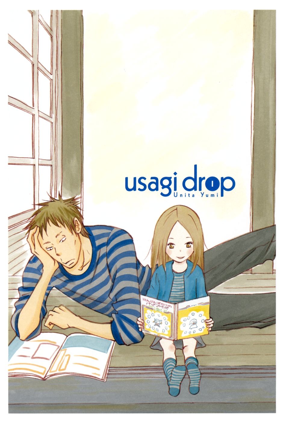 Usagi Drop Chapter 1 - Trang 3