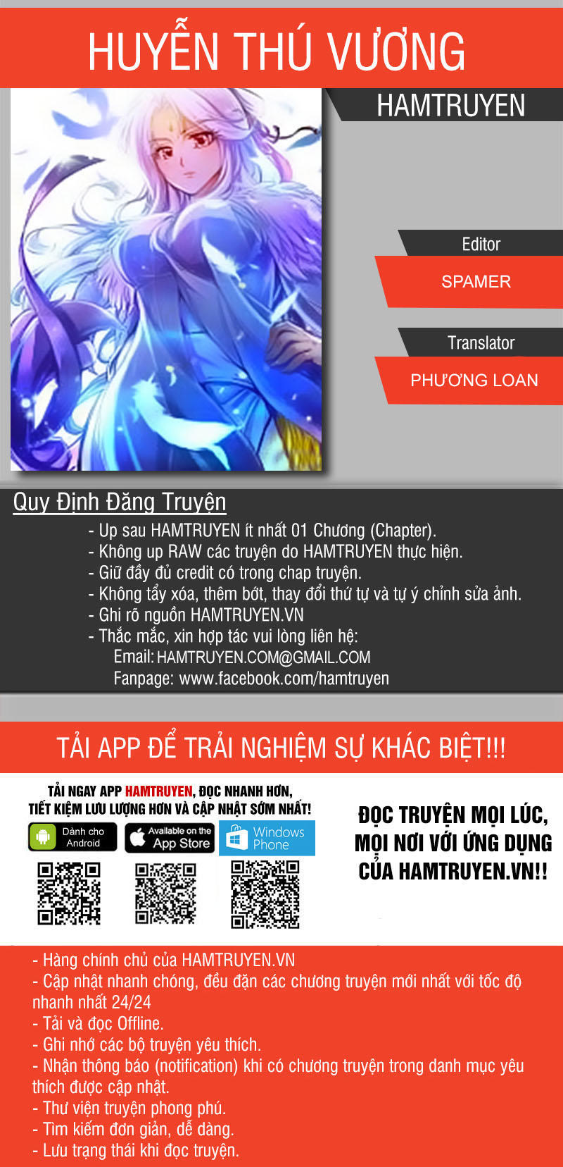 Huyễn Thú Vương Chapter 118 - Trang 3