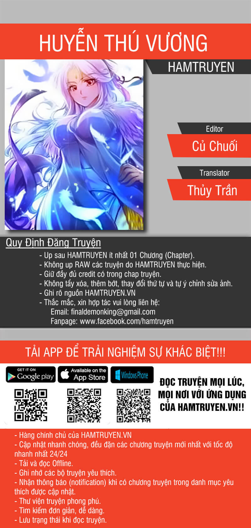 Huyễn Thú Vương Chapter 15 - Trang 3