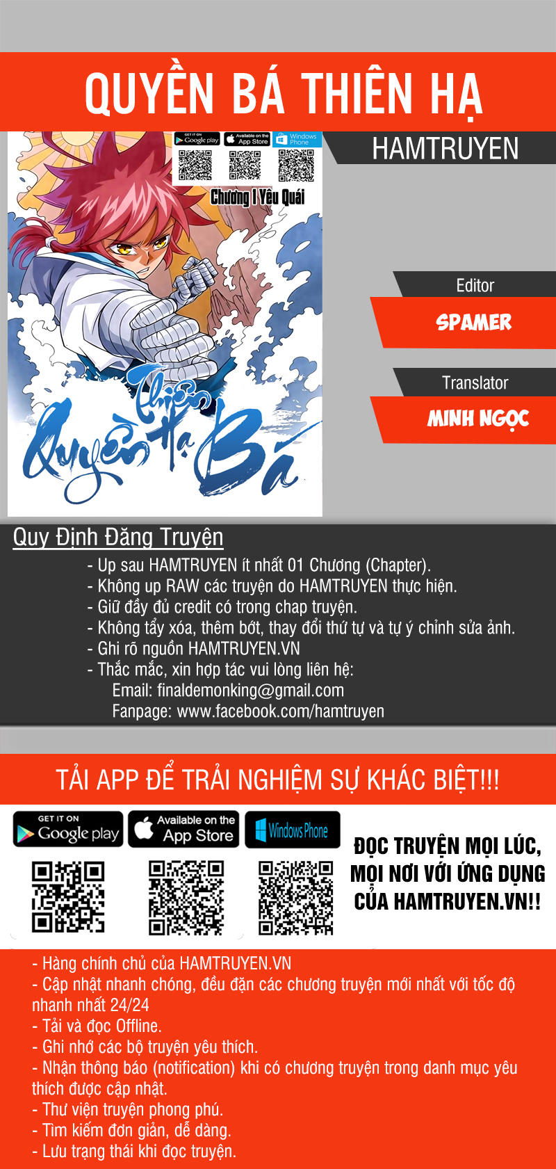 Quyền Bá Thiên Hạ Chapter 181 - Trang 3