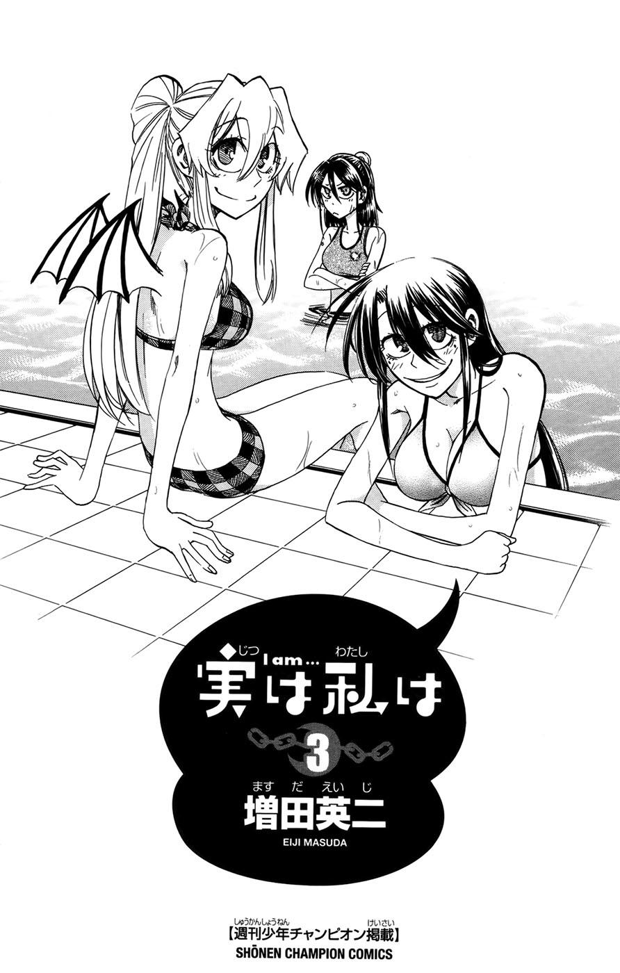 Jitsu Wa Watashi Wa Information Chapter 17 - Next Chapter 18