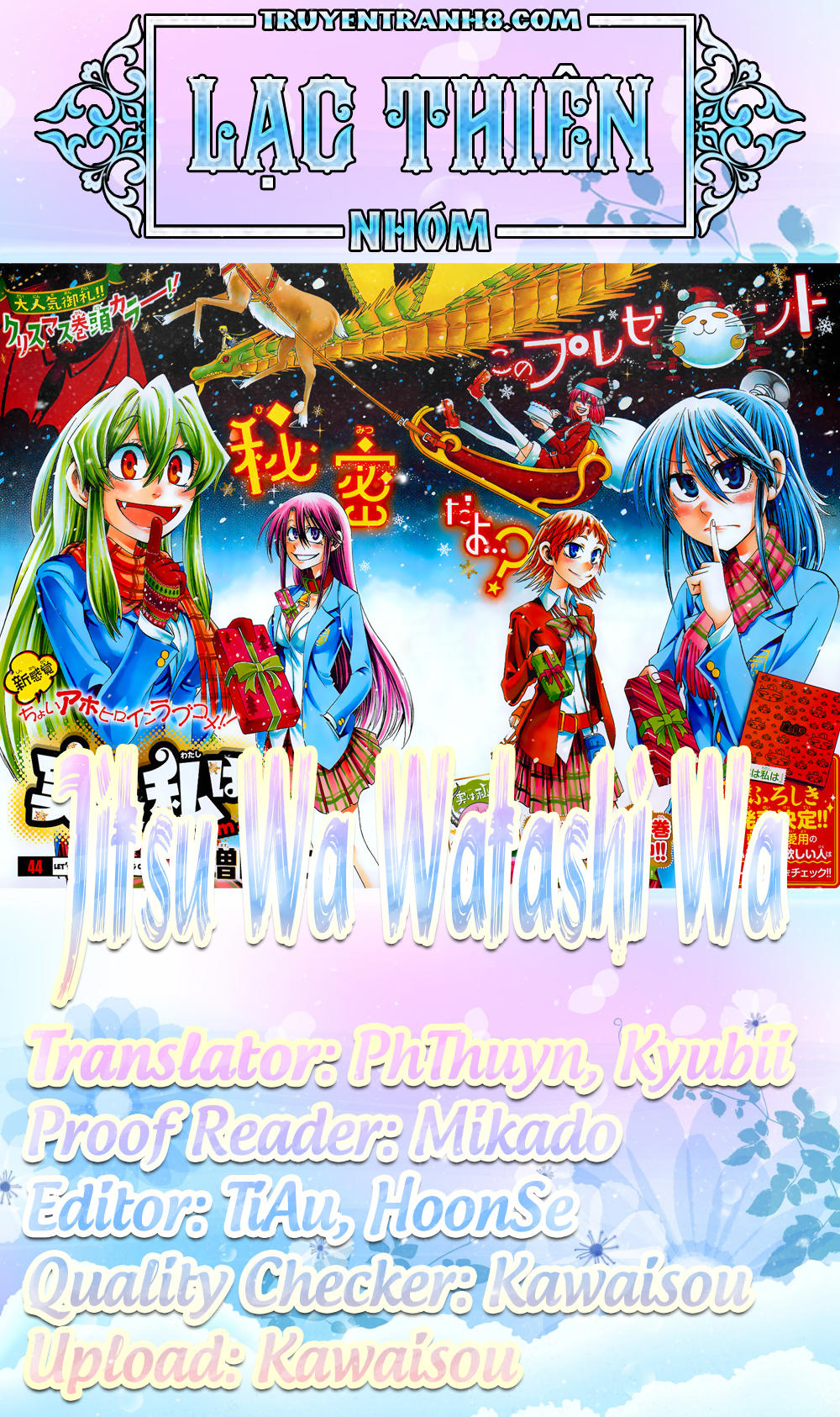 Jitsu Wa Watashi Wa Information Chapter 49 - Next Chapter 50